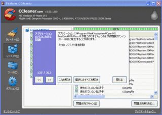 CCleaner2.gif