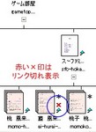 builder-setumei2.jpg