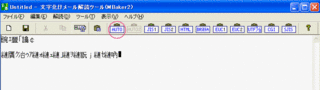mojibake2.gif